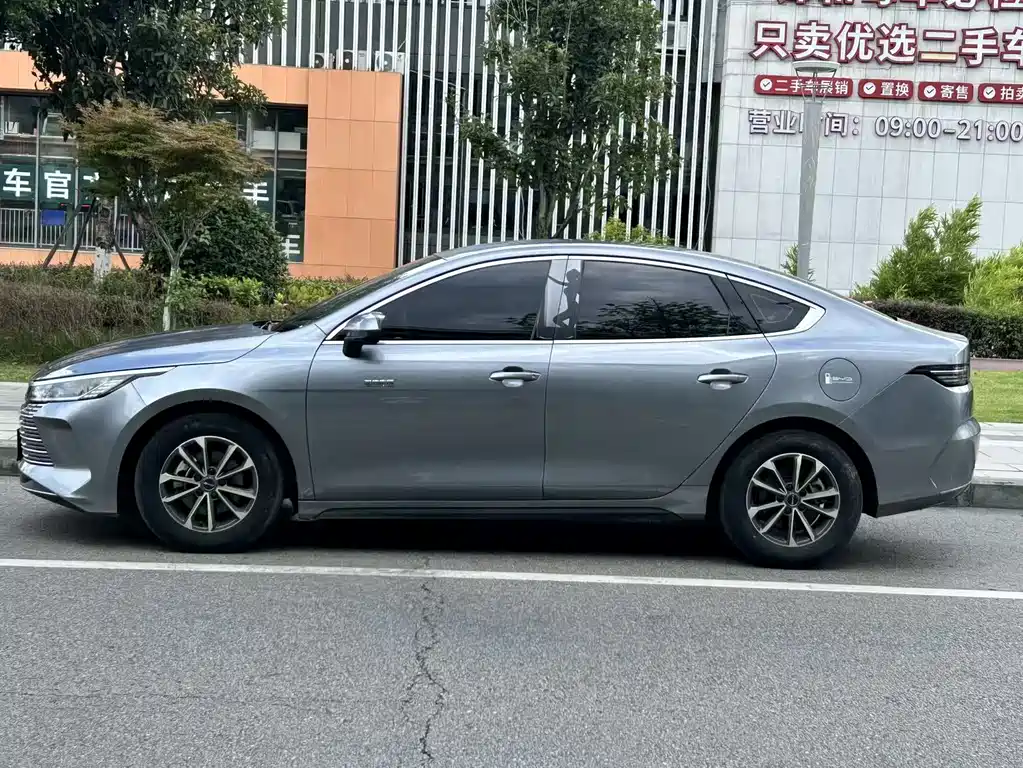 Destroyer 05 Glory DM-i 55 KM Luxury