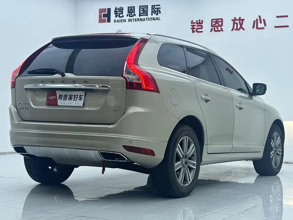Volvo XC60 T5 AWD Smart Progress Upgraded