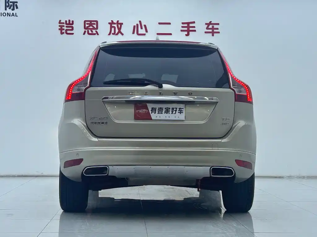 Volvo XC60 T5 AWD Smart Progress Upgraded
