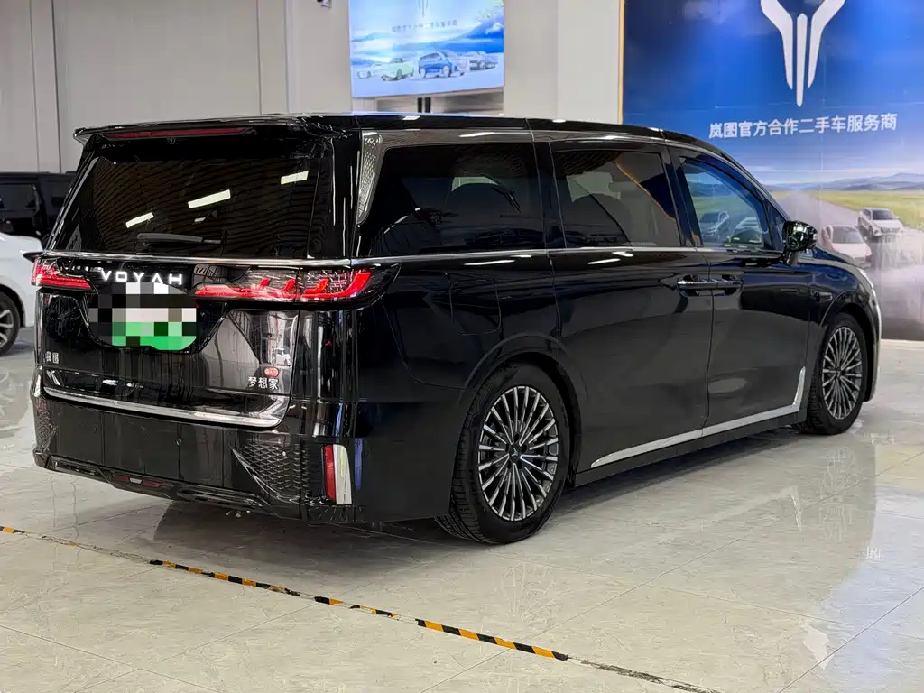 Voyah Dreamer PHEV Qiankun Ultra