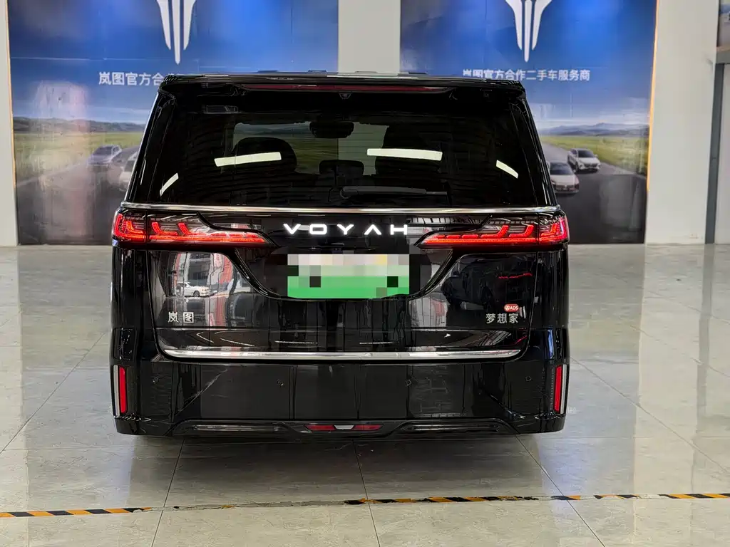 Voyah Dreamer PHEV Qiankun Ultra