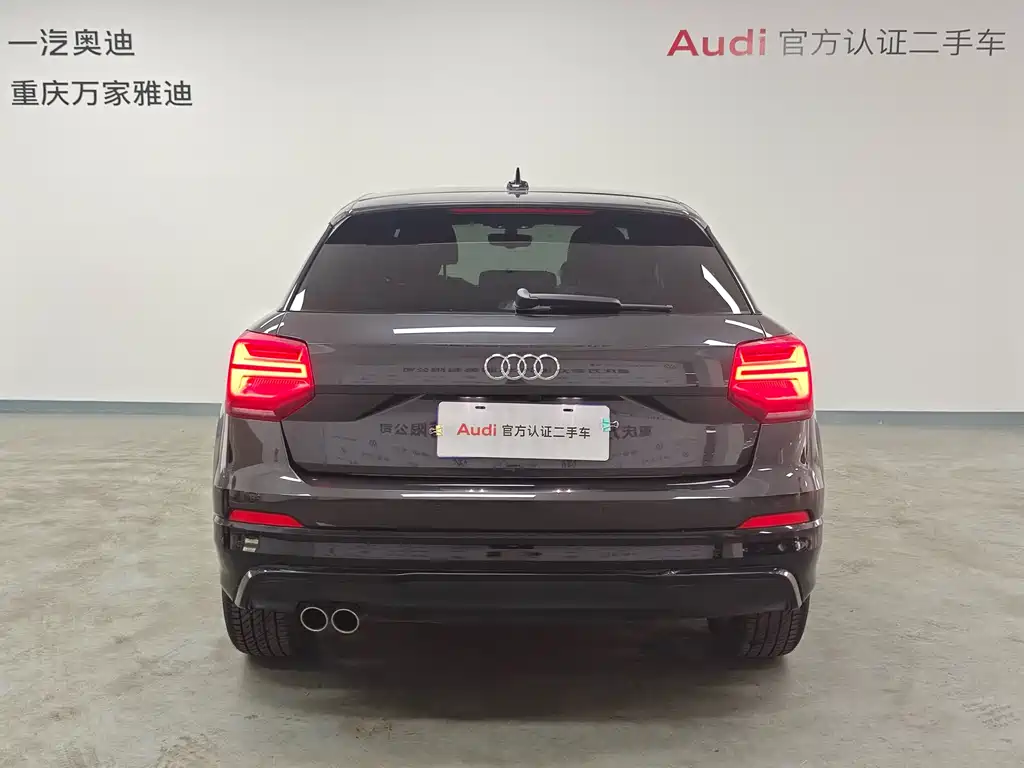 Audi Q2 L 35 TFSI Fashion Dynamic