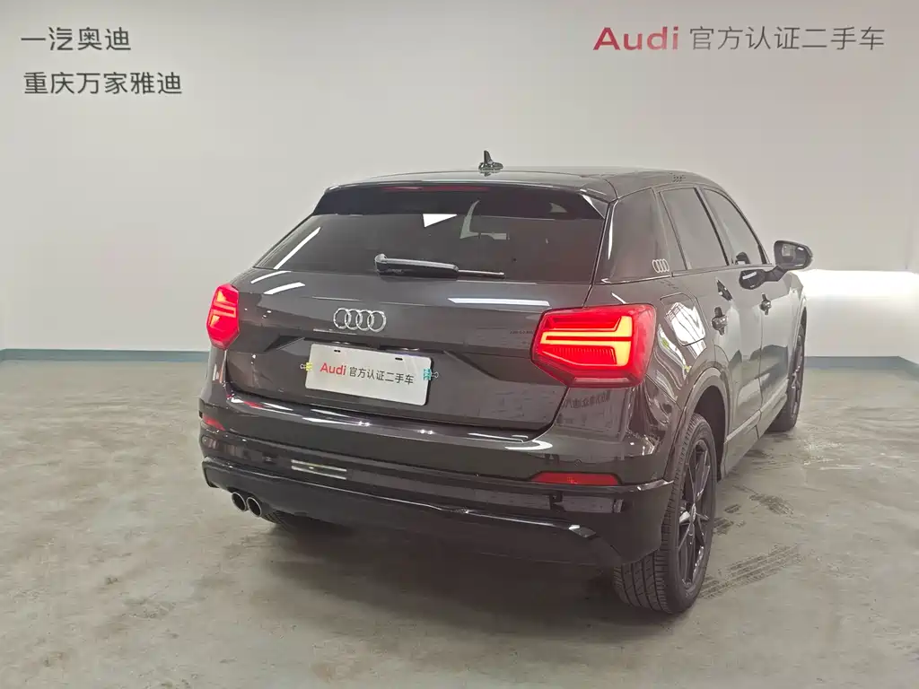 Audi Q2 L 35 TFSI Fashion Dynamic