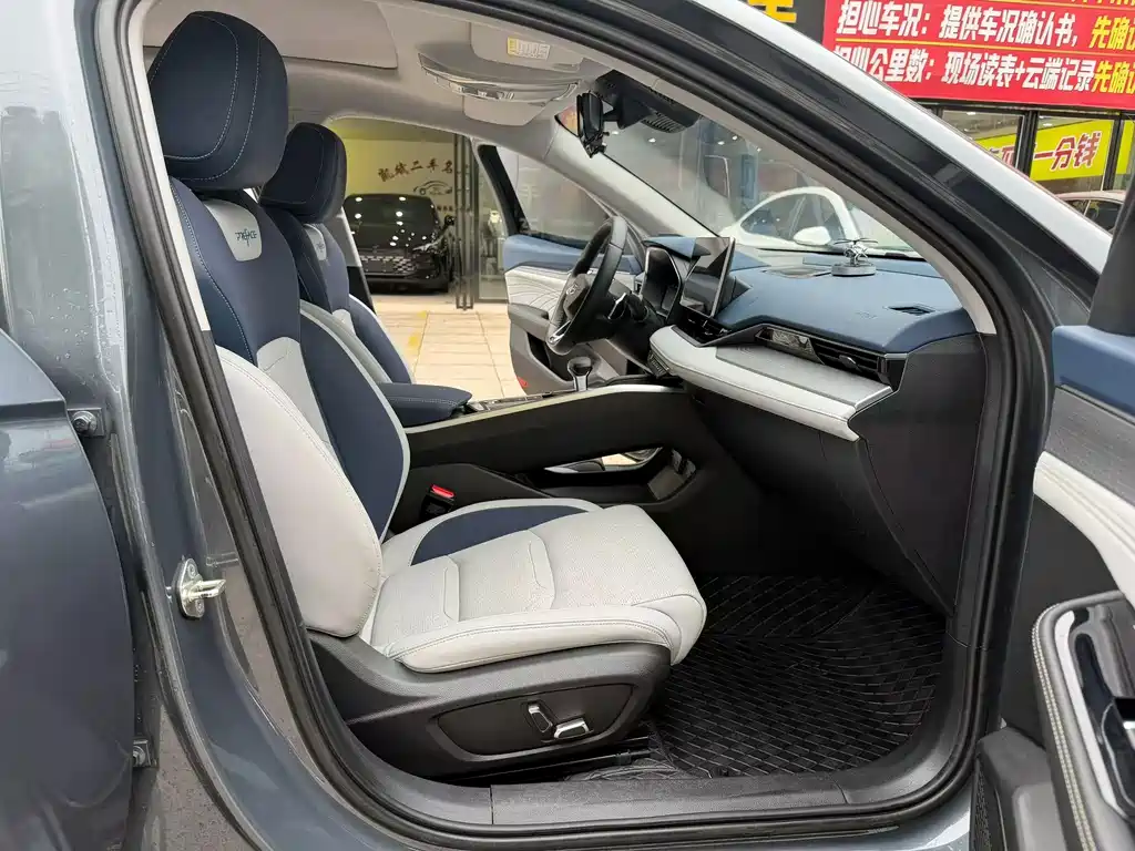 Xingrui Facelift 2.0 TD Distinguished