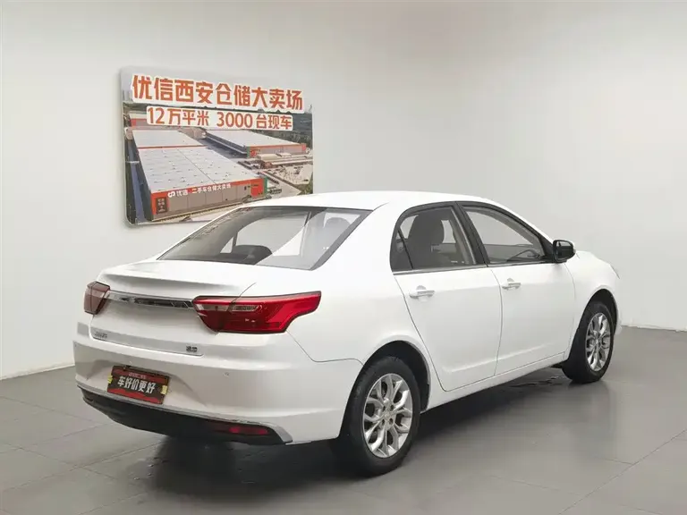 Geely Vision 1.5 L Auto Happy