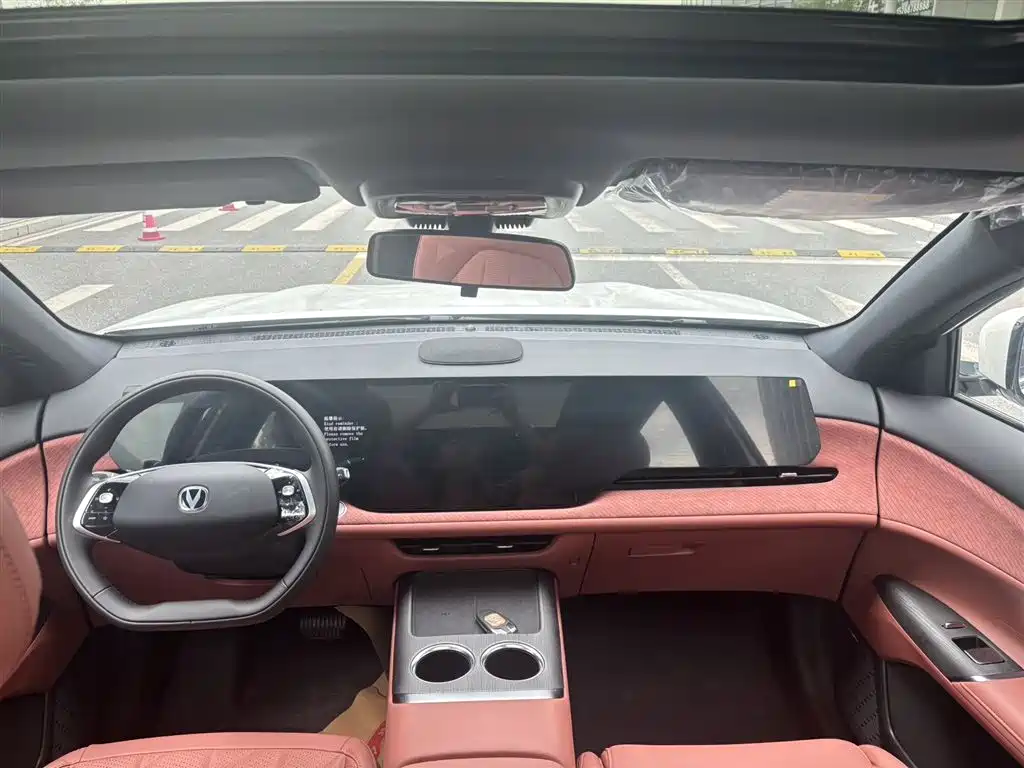 Changan CS75 PLUS 4 th Gen UItra 2.0 T New Blue Whale Smart Smart Engine
