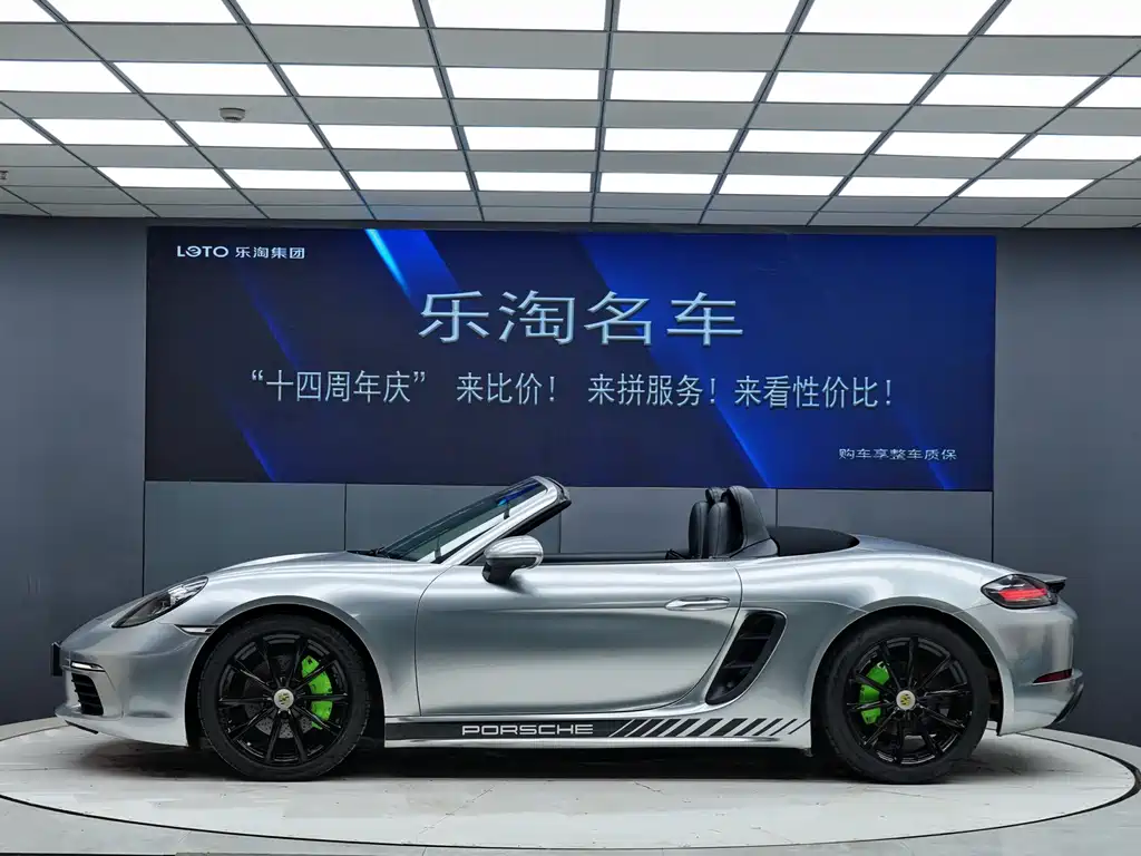 Porsche 718 Boxster 2.0 T