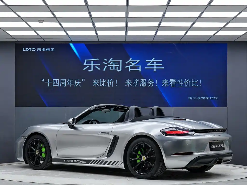 Porsche 718 Boxster 2.0 T