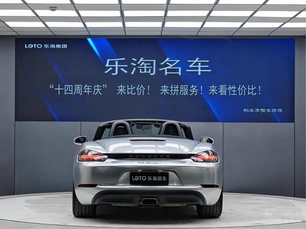 Porsche 718 Boxster 2.0 T