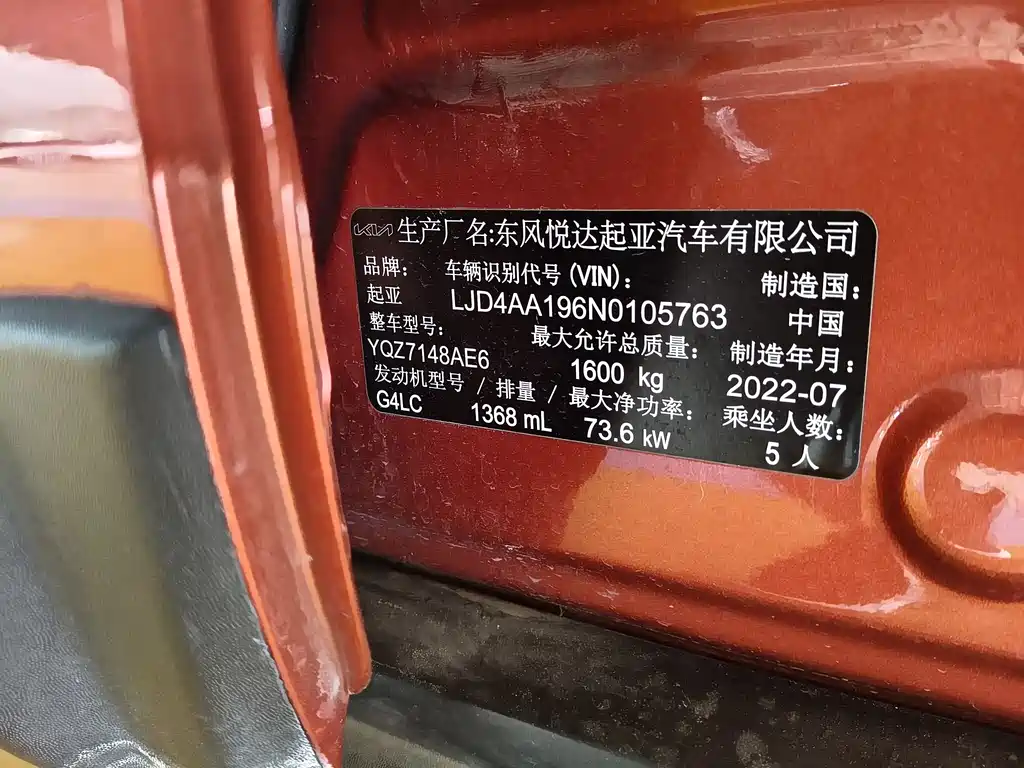 Stonic 1.4 L CVT Sunroof