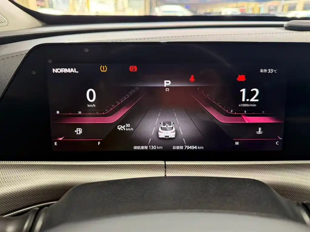 Changan UNI-T 1.5 T Distinguished