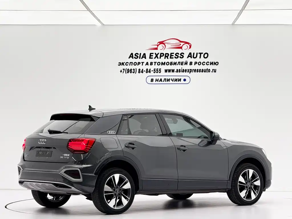 Audi Q2 L 35 TFSI Fashion Elegant