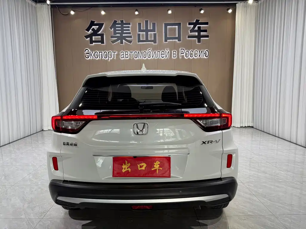 Honda XR-V 1.5 L CVT Comfort