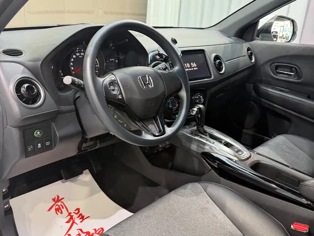 Honda XR-V 1.5 L CVT Comfort