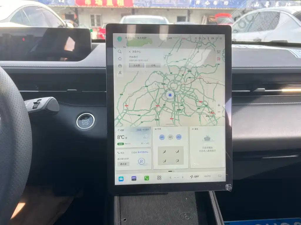 Eado 1.5 T GDI Auto Smooth Enjoyment