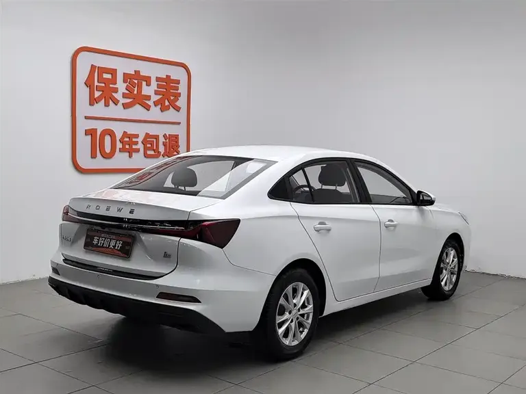 Roewe i5 1.5 L Manual Comfort Enjoyment