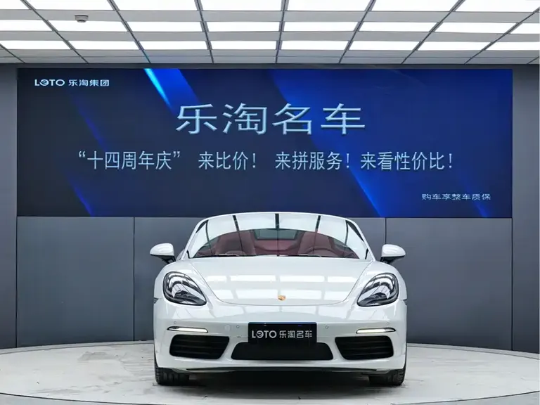 Porsche 718 Boxster 2.0 T