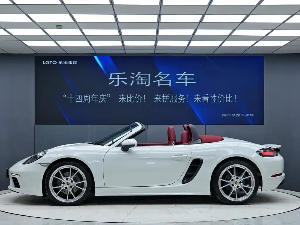 Porsche 718 Boxster 2.0 T
