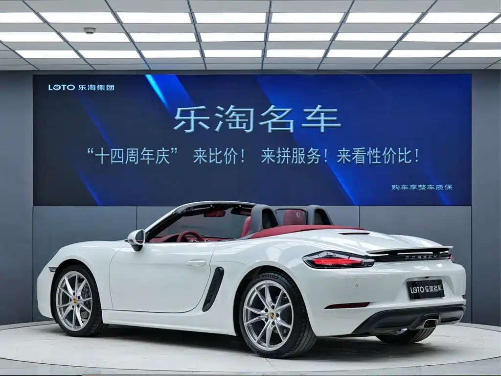 Porsche 718 Boxster 2.0 T