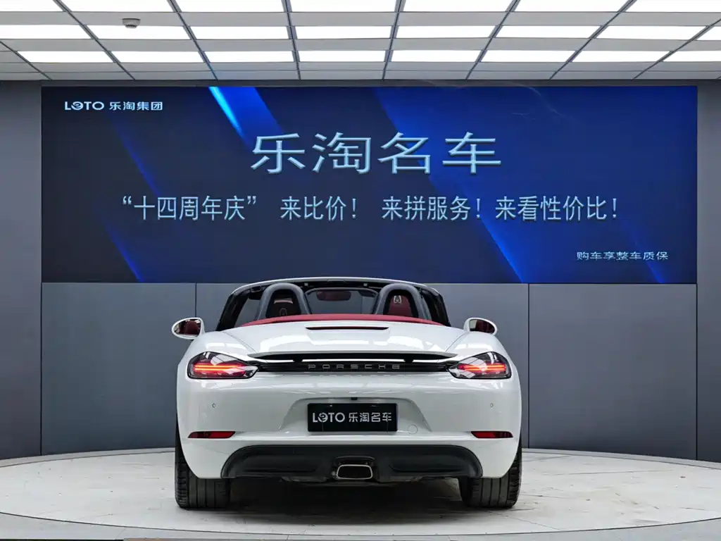 Porsche 718 Boxster 2.0 T