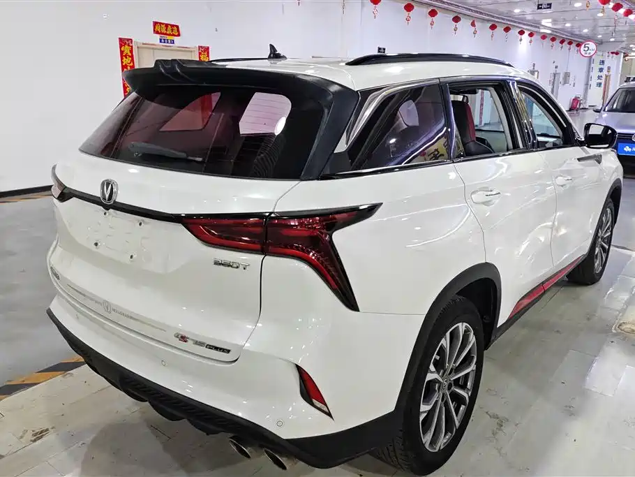 Changan CS75 PLUS 2.0 T Auto Navigator