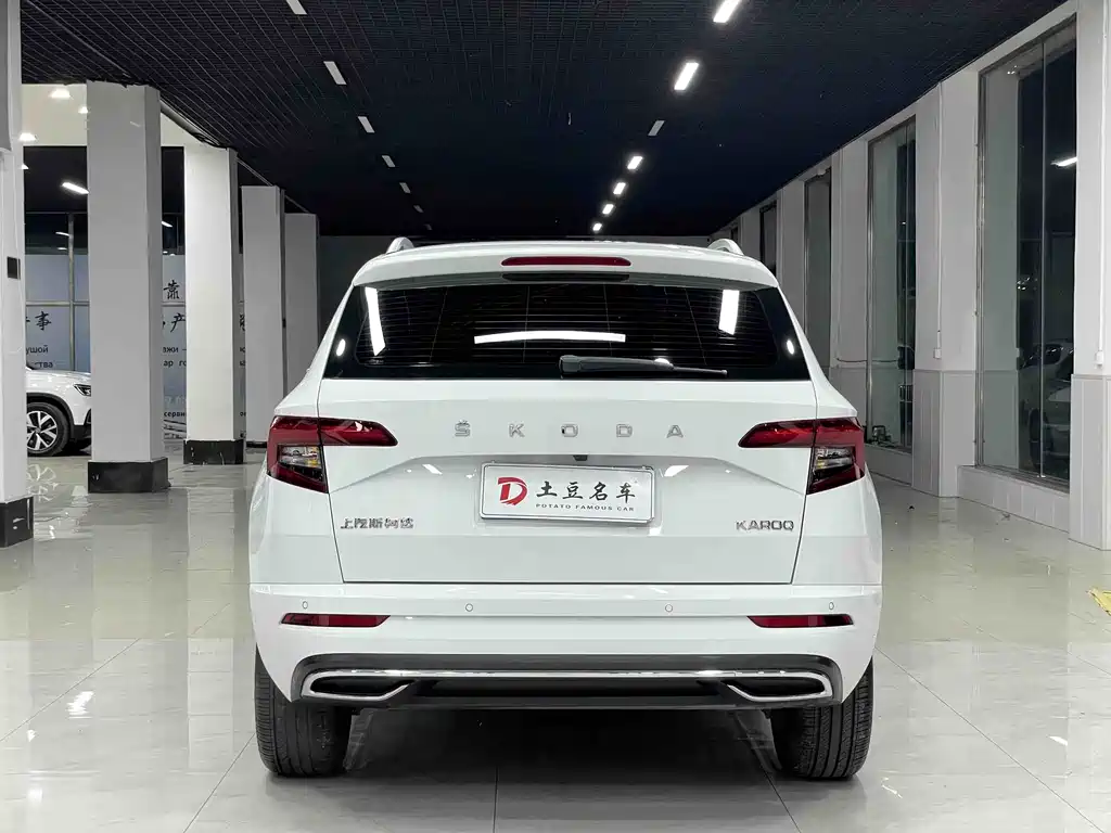Karoq 柯珞克 2023款 TSI280 奢享版