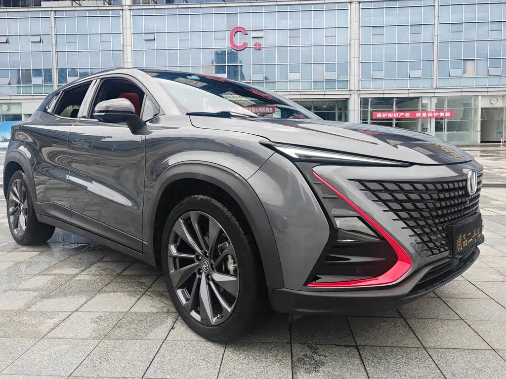 Changan UNI-T 1.5 T Flagship