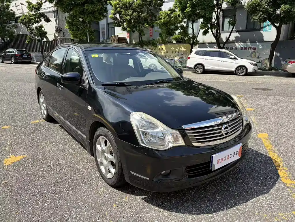 Sylphy 2.0 XE Comfort