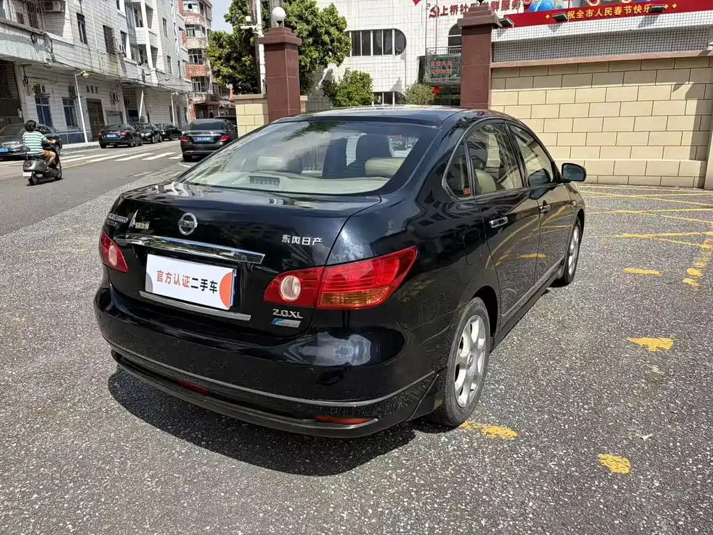 Sylphy 2.0 XE Comfort