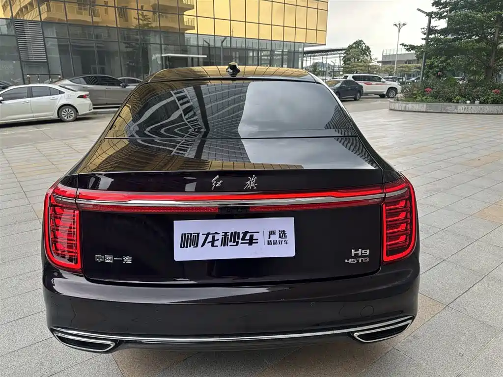 Hongqi H9 2.0 T Connected Flagship