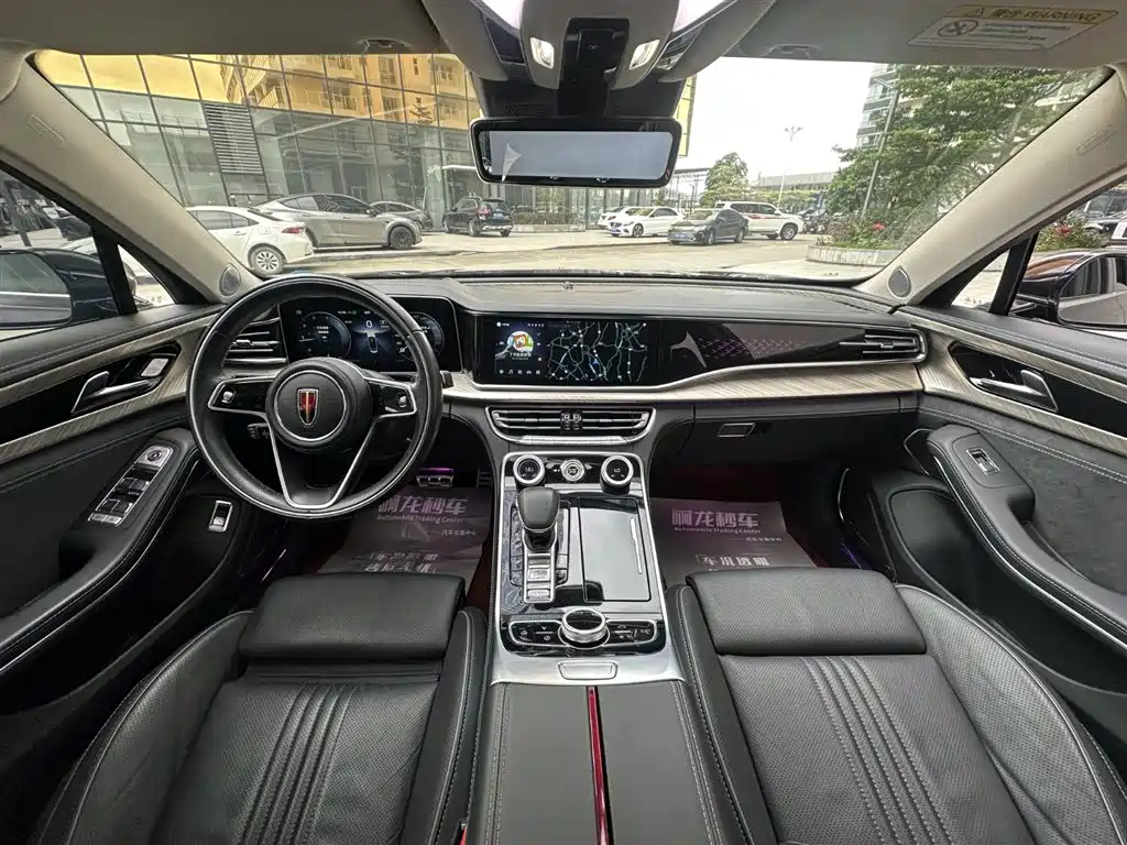 Hongqi H9 2.0 T Connected Flagship