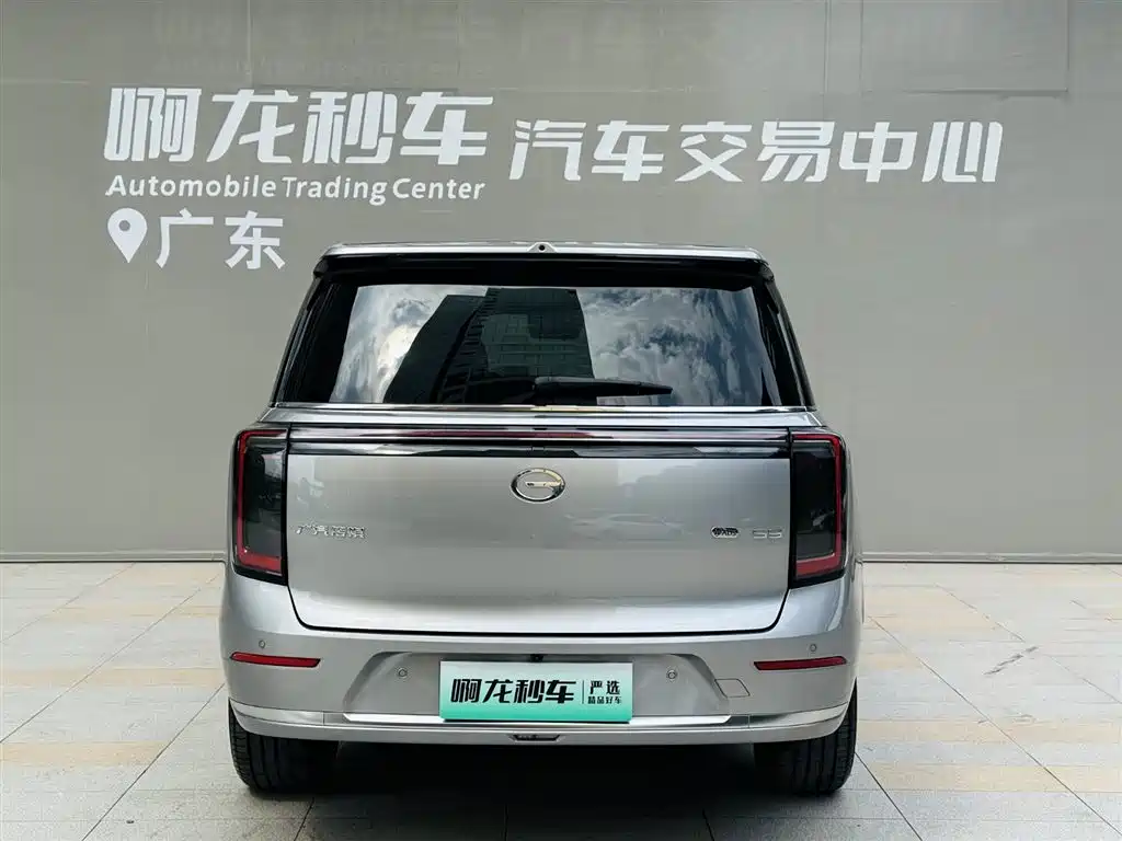 Trumpchi Xiangwang S9 Qiankun UItra 6-seat