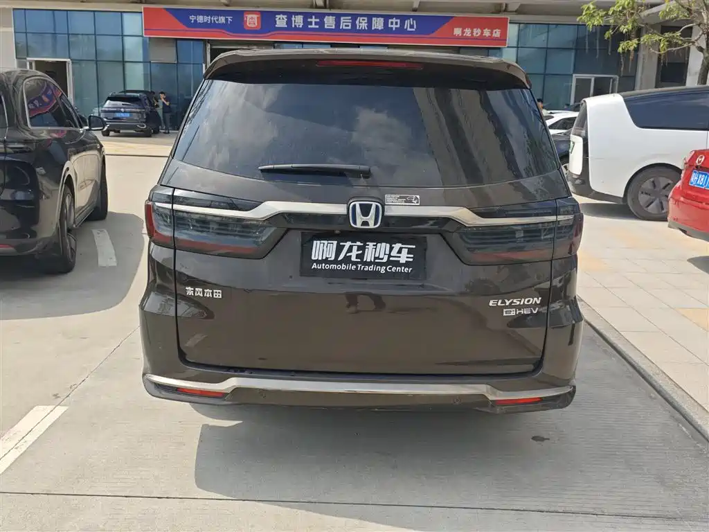 Elysion 2.0 L e:HEV Supreme