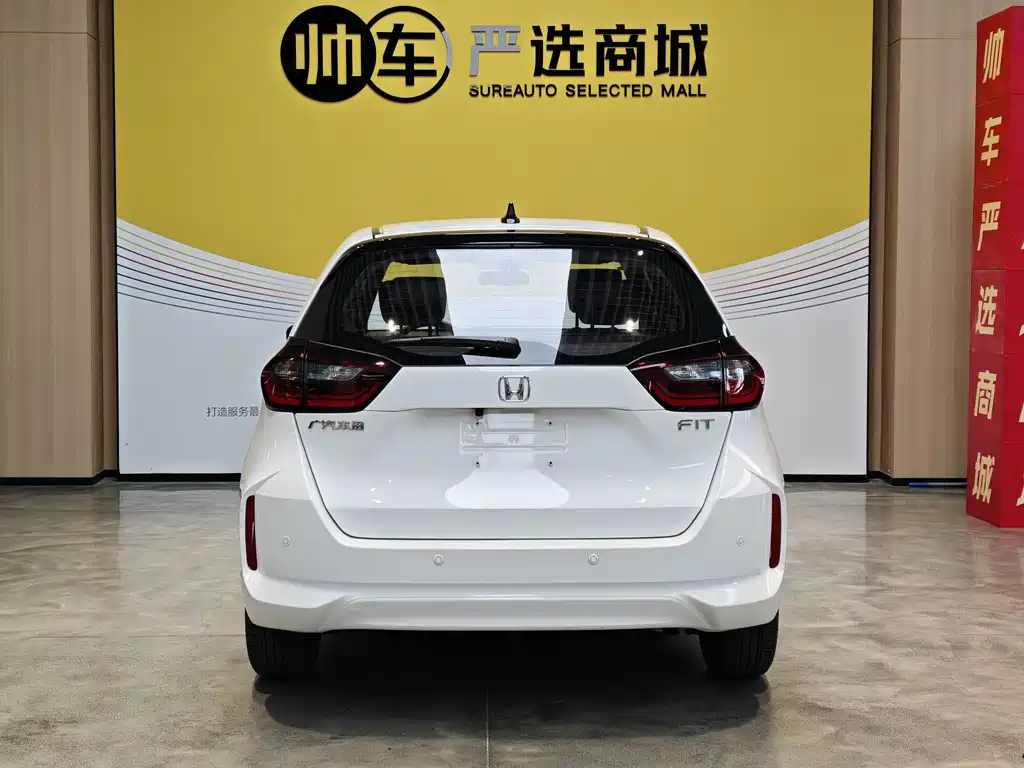 Fit 1.5 L CVT Trend Enjoyment