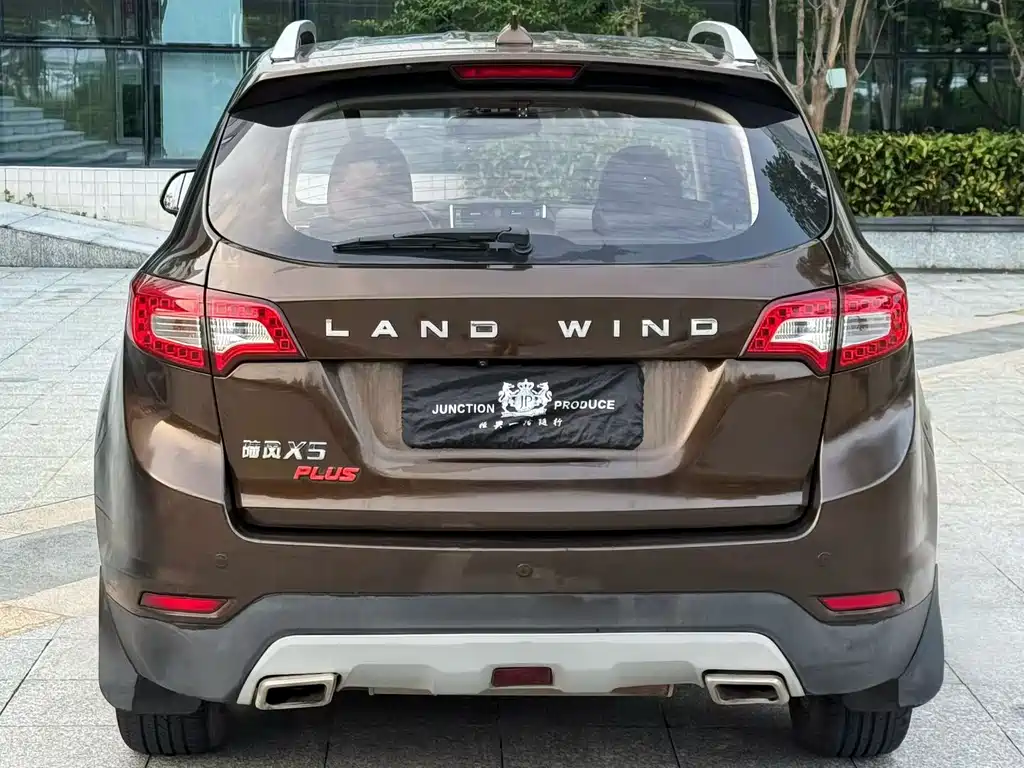 Landwind X5 Plus 1.5 T CVT Pioneer Leading
