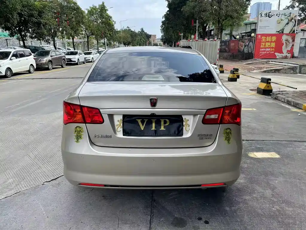 Roewe 350 1.5 L Auto Swift Joy