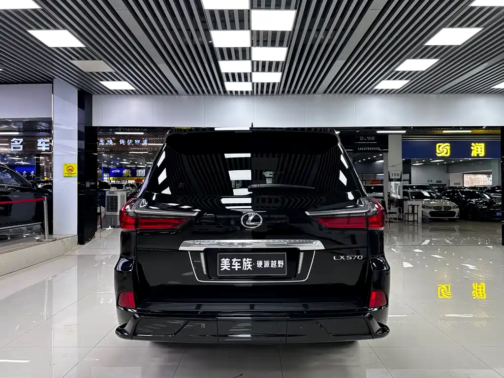 Lexus LX 570 Canada Spec