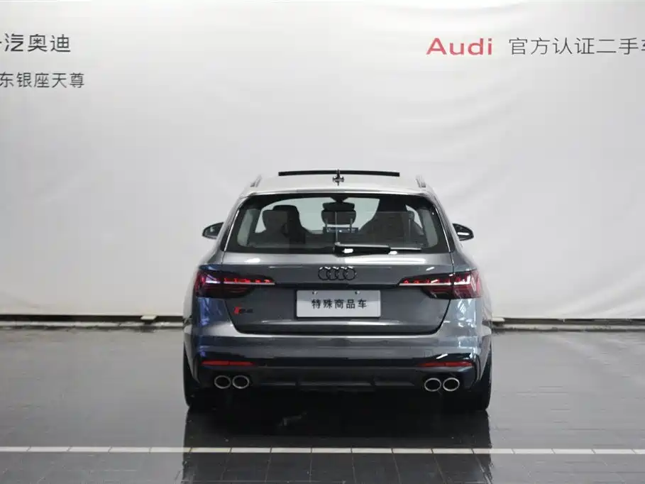 Audi S4 S4 Avant 3.0 TFSI