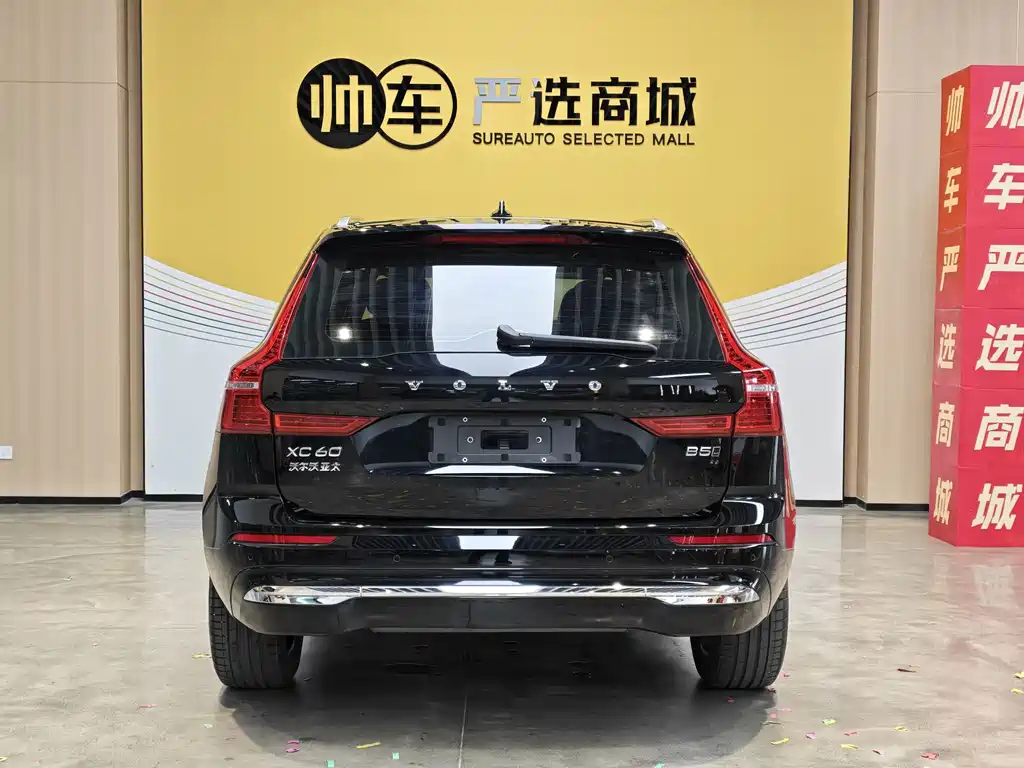 Volvo XC60 B5 4 WD Smart Vision Luxury