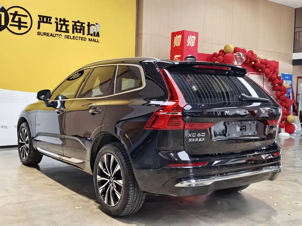 Volvo XC60 B5 4 WD Smart Vision Luxury