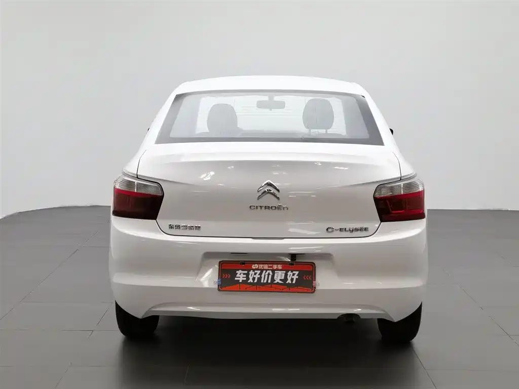 Elysee 1.6 L Manual Fashion