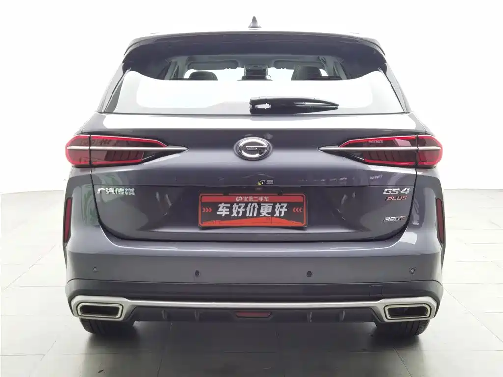 Trumpchi GS4 PLUS 390 T Auto Nebula