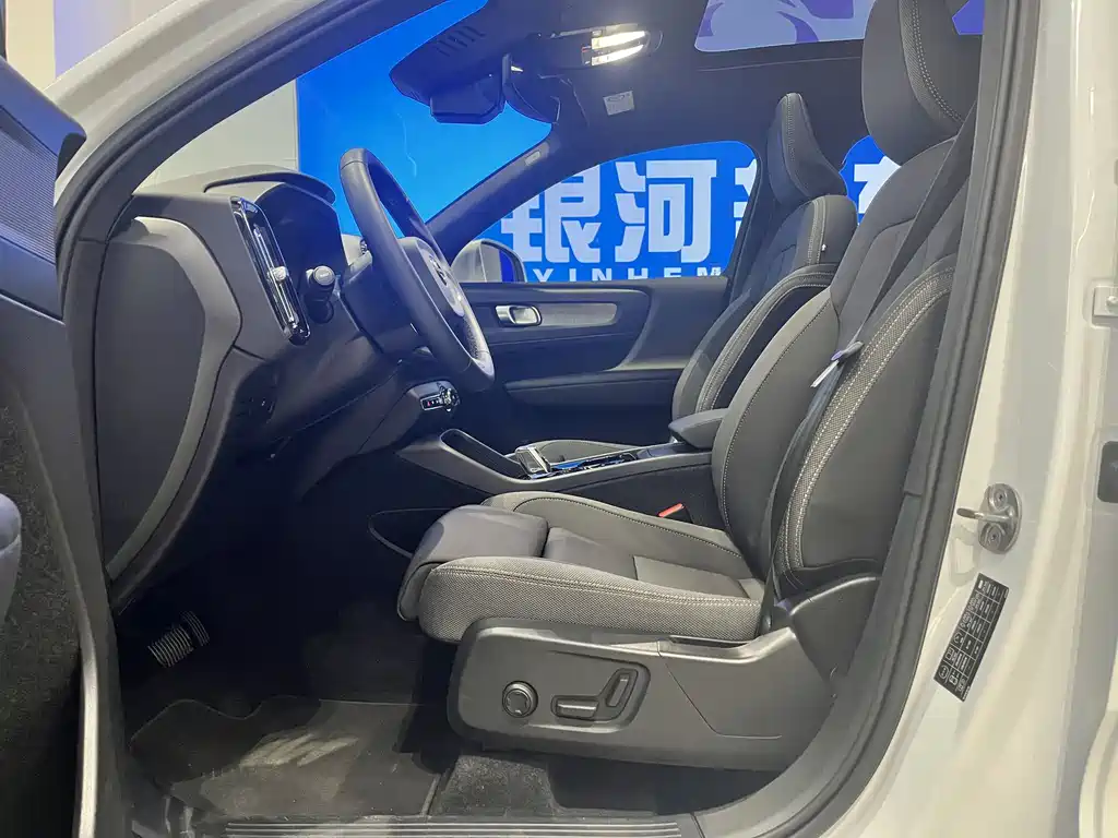 Volvo XC40 B3 Smart Vision Luxury