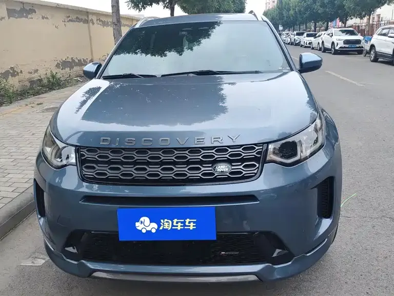 Land Rover Discovery Sport Facelift 249 PS R-Dynamic S Performance 5-seat