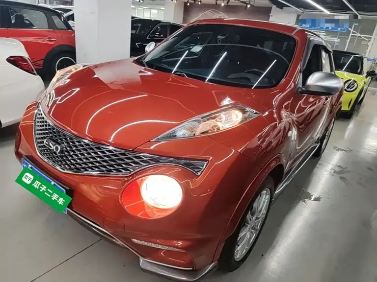 Infiniti ESQ 1.6 L Personality
