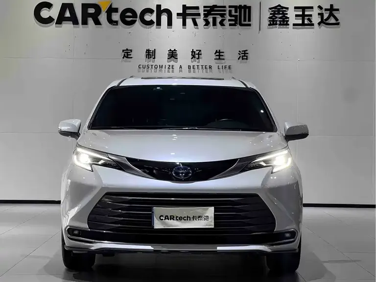 Toyota Sienna 2.5 L Hybrid Supreme
