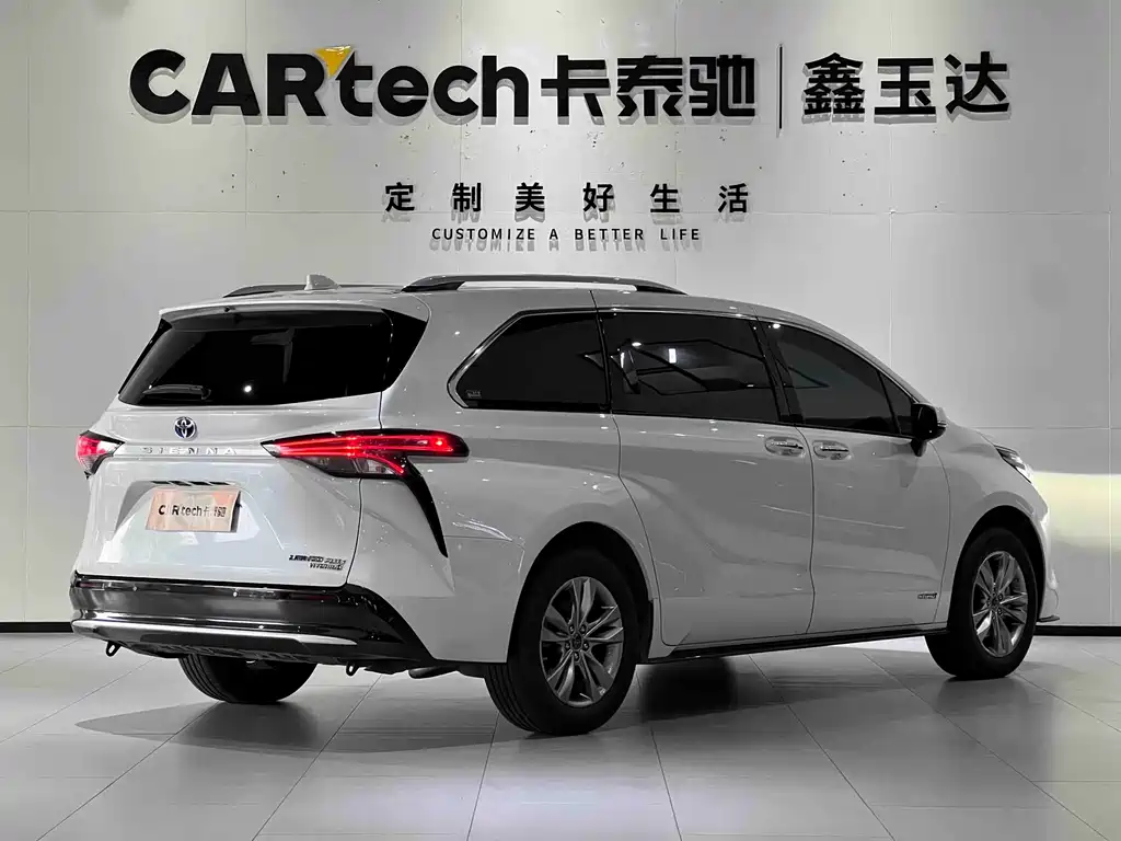 Sienna 2.5 L Hybrid Supreme