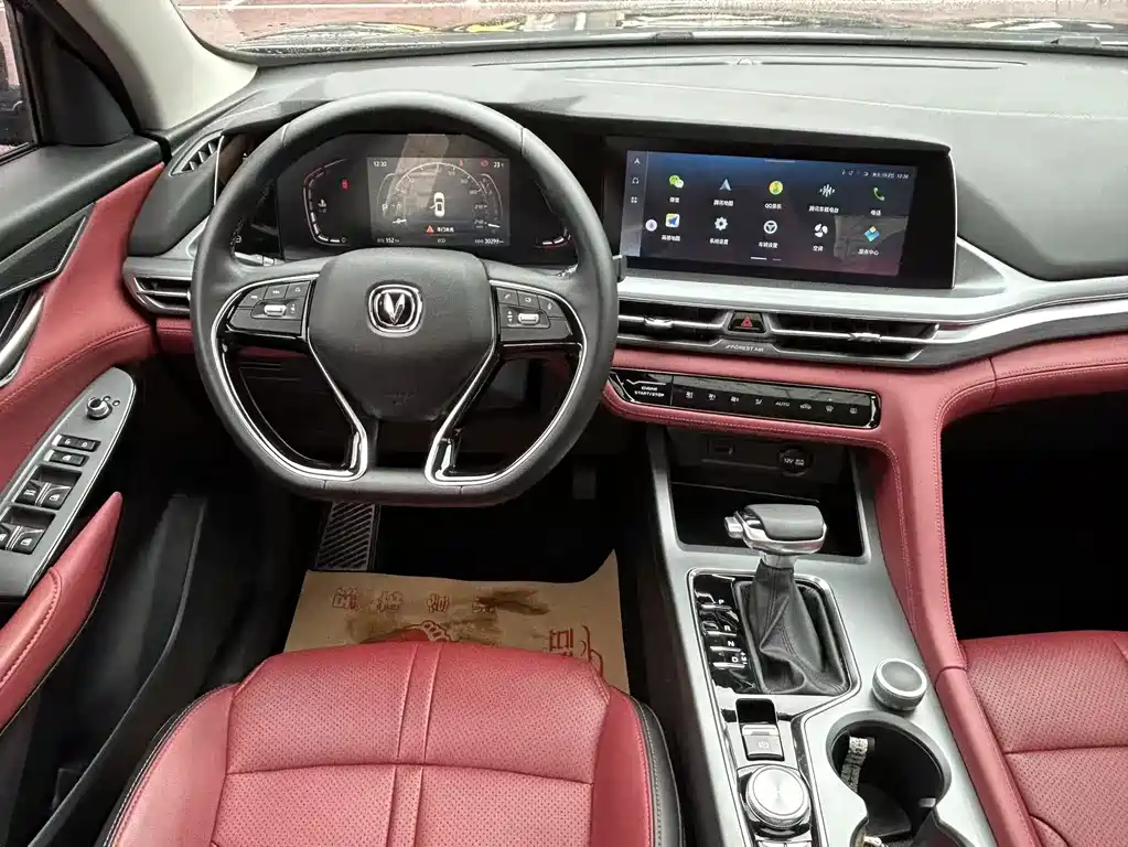 Changan CS75 PLUS 1.5 T Auto Pioneer