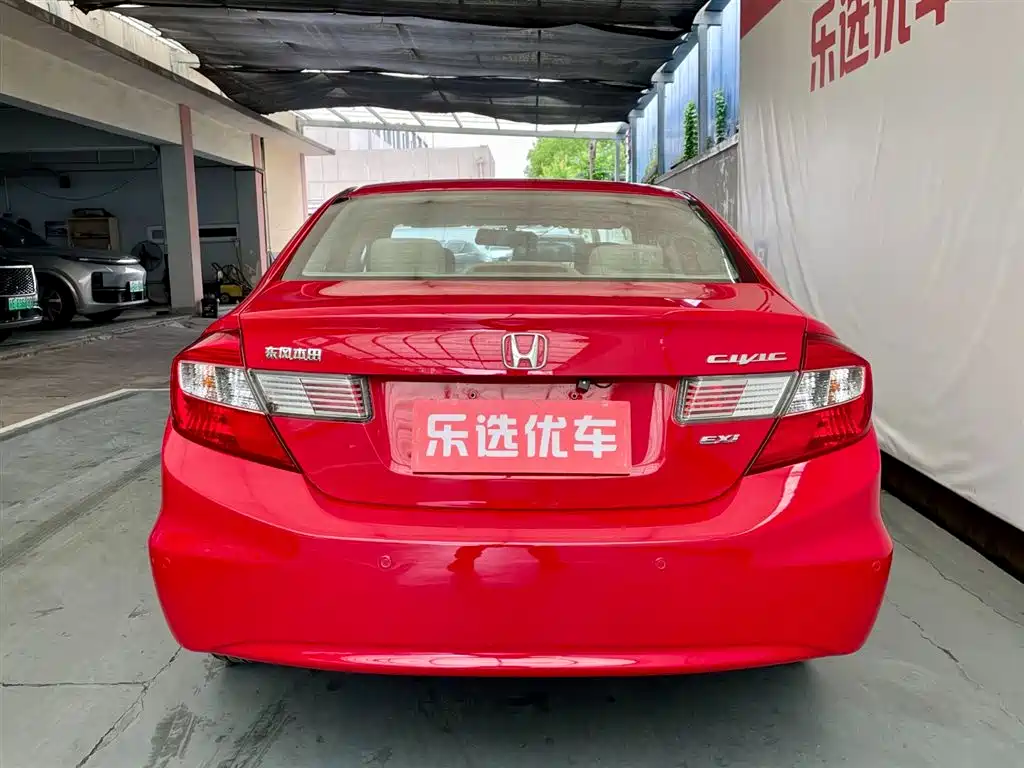 Civic 10 th Anniversary Commemorative 1.8 L Auto Comfort