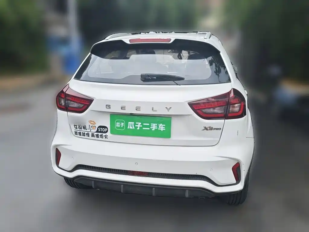 Vision X3 PRO 1.5 L CVT Distinguished